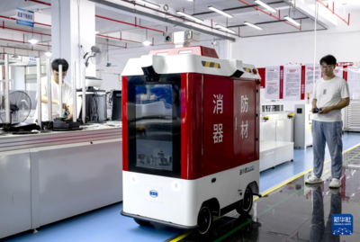 錨定現(xiàn)代化 改革再深化丨福州倉(cāng)山 數(shù)字賦能，打造智能消防技術(shù)服務(wù)產(chǎn)業(yè)新高地